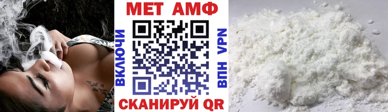 Amphetamine 97%  ссылка на мегу ссылки  Дивногорск  наркота 