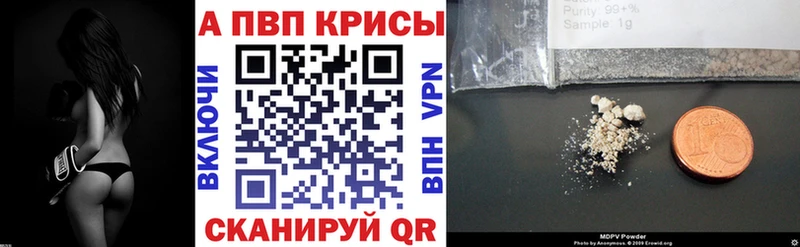Alpha-PVP СК Дивногорск