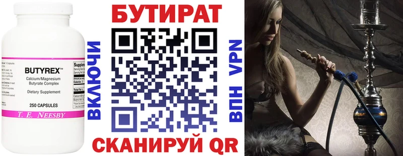 Бутират GHB  где можно купить наркотик  Дивногорск 