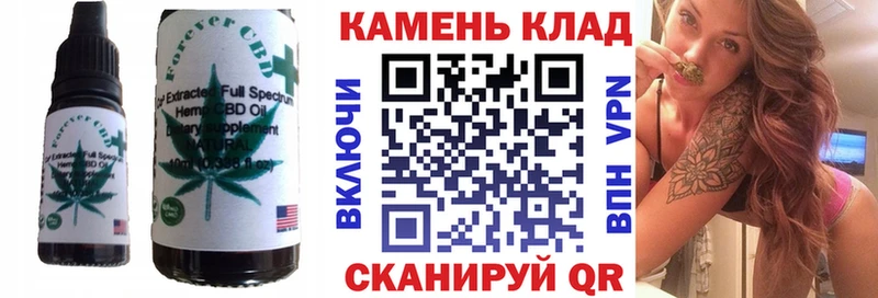 Еда ТГК конопля  Дивногорск 