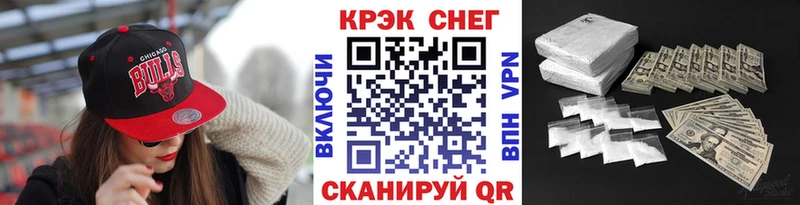 КОКАИН 97%  МЕГА онион  Дивногорск 