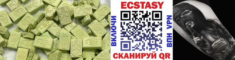 ЭКСТАЗИ 280 MDMA  Дивногорск 