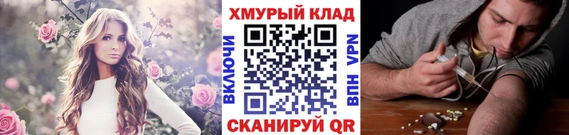 ГЕРОИН хмурый  blacksprut ТОР  Дивногорск 
