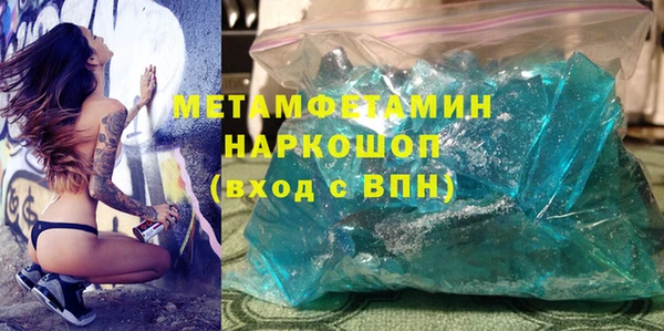 хмурый Абаза