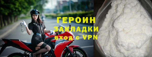 мдма Весьегонск