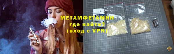 хмурый Абаза