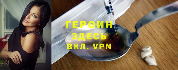 амф Абинск