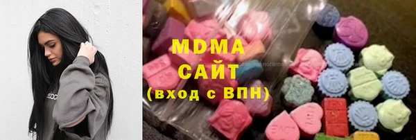 мефедрон Волоколамск