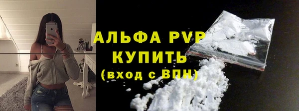 амф Абинск