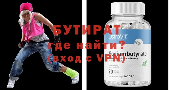 амф Абинск
