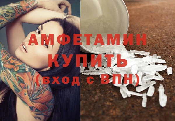 амф Абинск