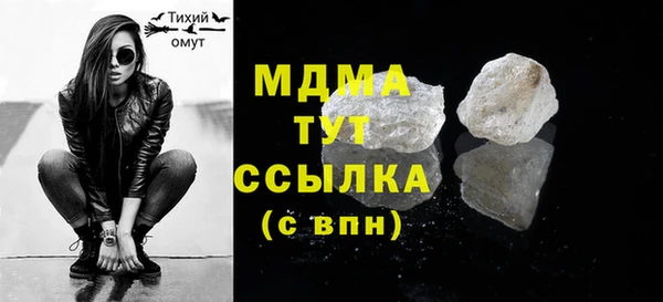 мдма Весьегонск