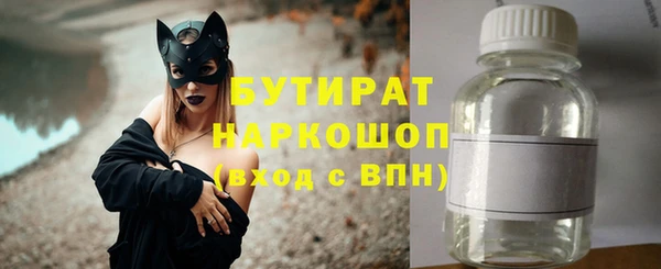 амф Абинск
