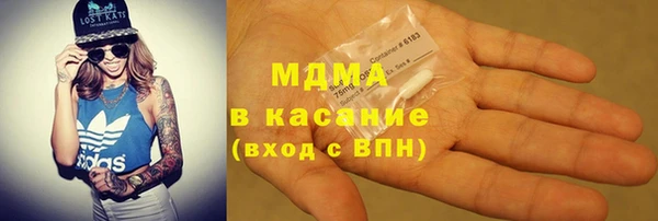 амф Абинск
