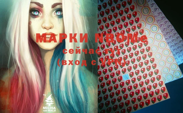 кокаин премиум Ветлуга