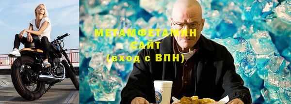хмурый Абаза