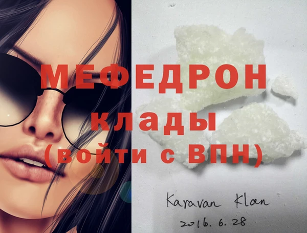 амф Абинск