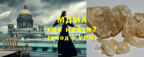 амф Абинск