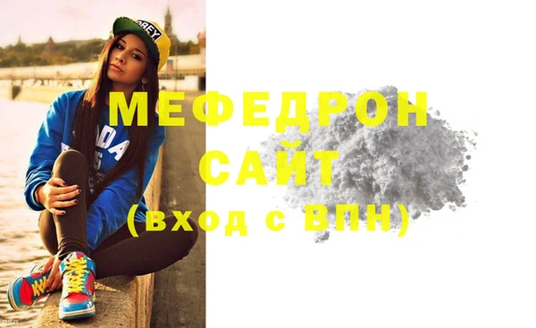 хмурый Абаза