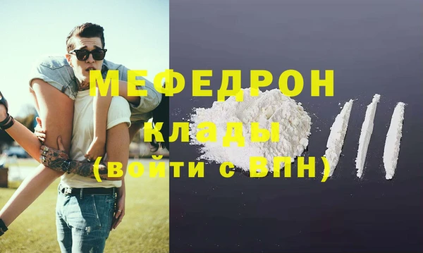 хмурый Абаза
