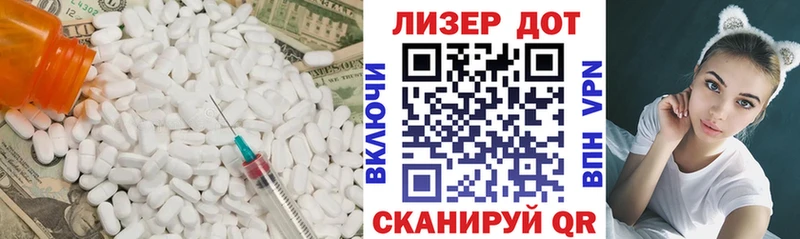 LSD-25 экстази кислота  блэк спрут ONION  Дивногорск 
