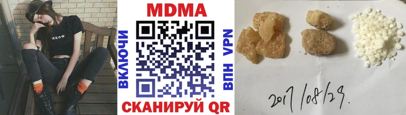 MDMA молли  купить наркотик  Дивногорск 
