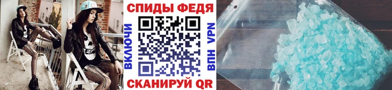 МЕТАМФЕТАМИН винт  Дивногорск 