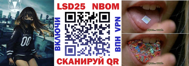 Марки N-bome 1,8мг мега зеркало Дивногорск