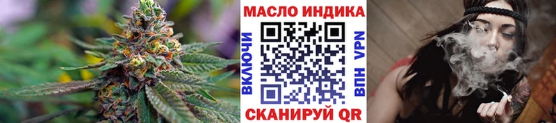 ТГК THC oil  МЕГА ссылка  Дивногорск 