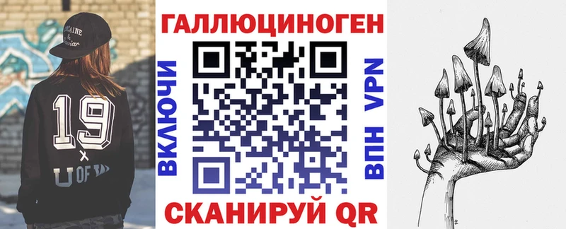 Галлюциногенные грибы прущие грибы Дивногорск