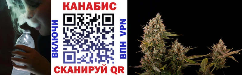 Каннабис LSD WEED Дивногорск